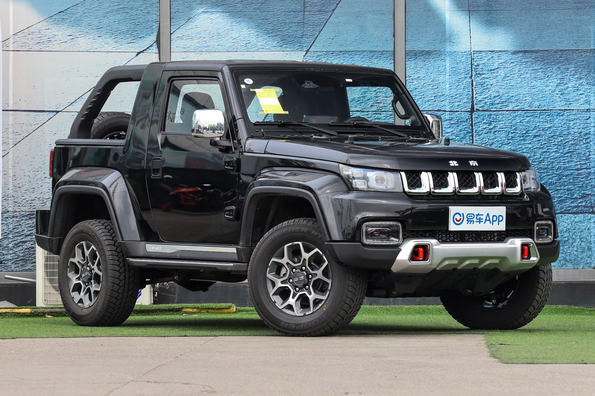 北京f40导购资讯-易车