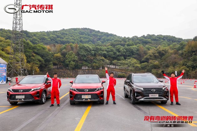 广州赛道 db762a13-5a3e-4008-975e-3cea0ad8a3fa_630_w0.jpg