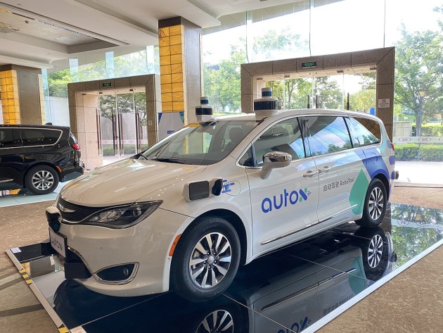 AutoX发布第五代全无人驾驶系统 安全等级进一步升级_易车