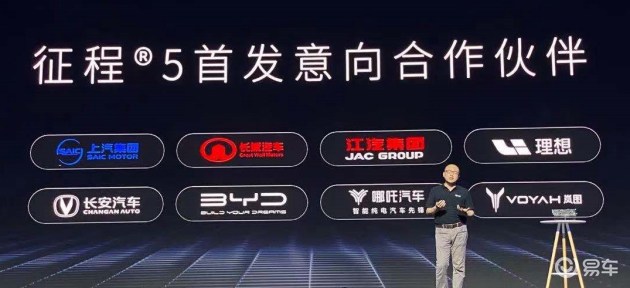 地平线征程5正式发布以此构建智能解决方案 智能计算平台 易车