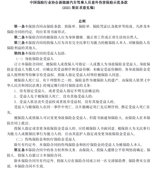 d15c02d0-51ae-4fc0-8df3-4d3759e50cb6_630_w0.png