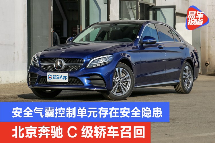 奔驰汽车全部车型及价格图片 edd60d75-e13d-4543-a778-f636438ee0c7.jpg