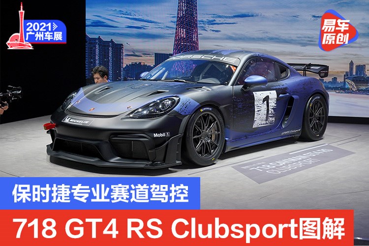 广州赛道 e40b44a1-c95b-4fc2-aea0-f67e20e96203.jpg