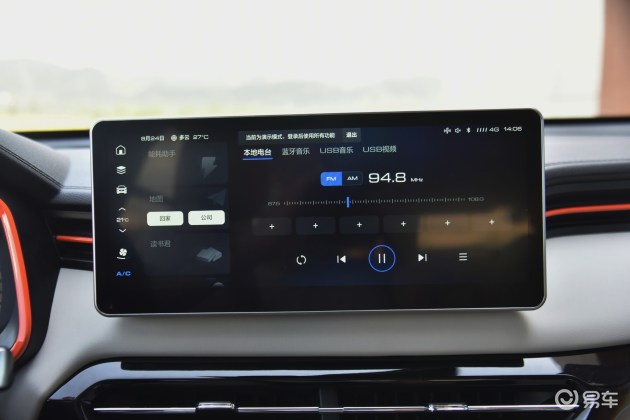 赤兔混动版上市时间 c6df96ab-fa4c-407b-8ead-124ffe43aa32_630_w1.jpg