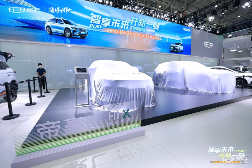 吉利汽车2022年武汉车展新车发布会