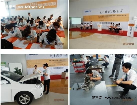 济南汽车维修