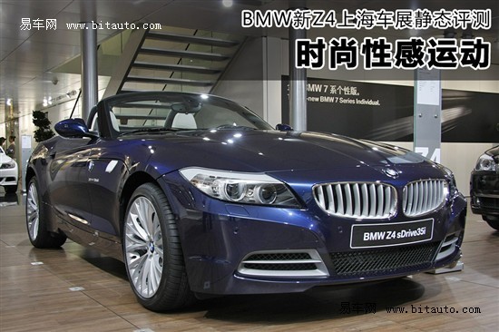 最便宜的宝马轿车推荐 200905251500257217_322210_550x366.jpg