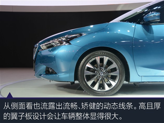 2015上海车展 东风日产lannia蓝鸟图解