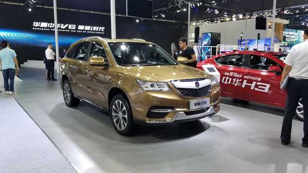 2017广州车展:金杯s70七座版上市 售8.28-10.18万元