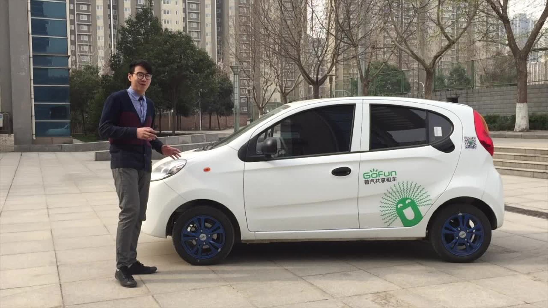 共享汽车奇瑞eq西安试驾体验