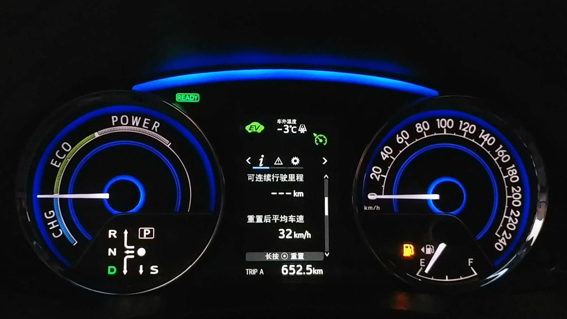 双擎卡罗拉续航里程显示0公里时到底能加多少升油?