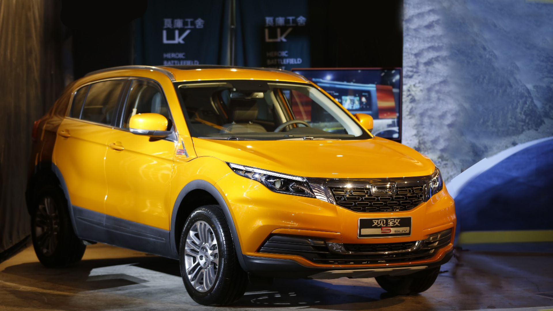 观致5 suv智云互联(alios)版焕新上市