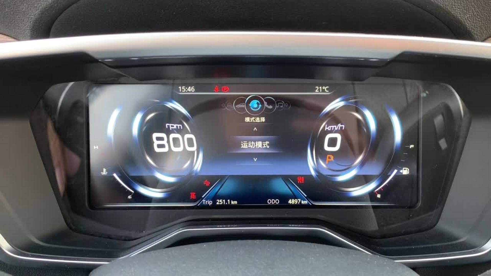 福特领界全液晶仪表