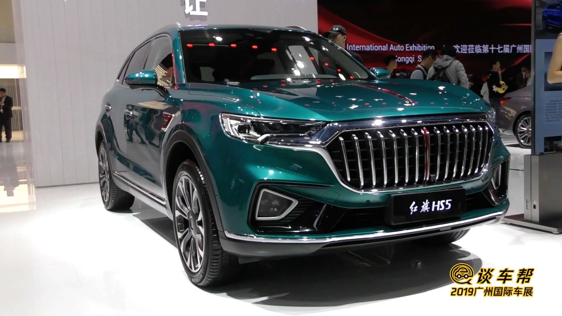 谈车帮【2019广州车展】红旗hs5 高性价比的豪华suv