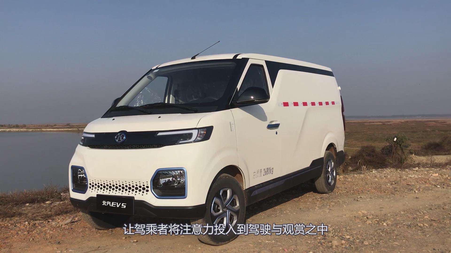 鄱阳湖观鸟周360试驾北汽昌河新能源物流车