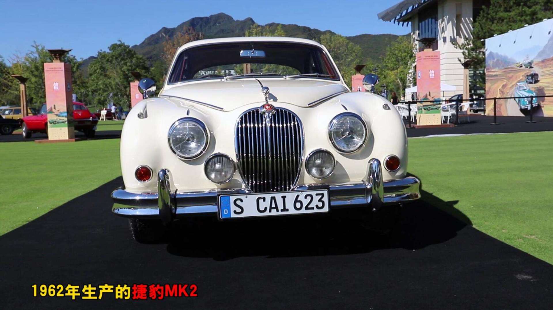 实拍优雅的绅士 捷豹jaguar mk2