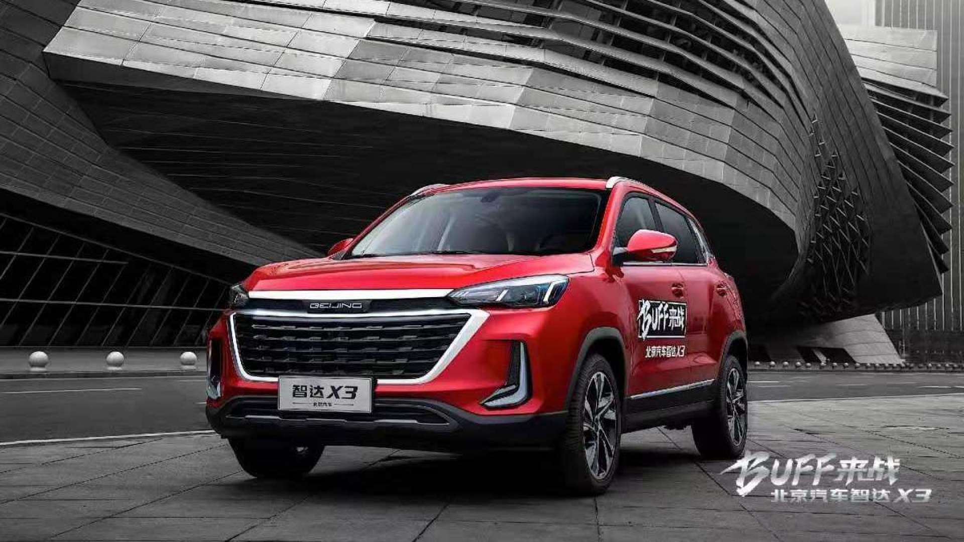 【车现场】三大buff加持 北京汽车智达x3燃"擎"上市