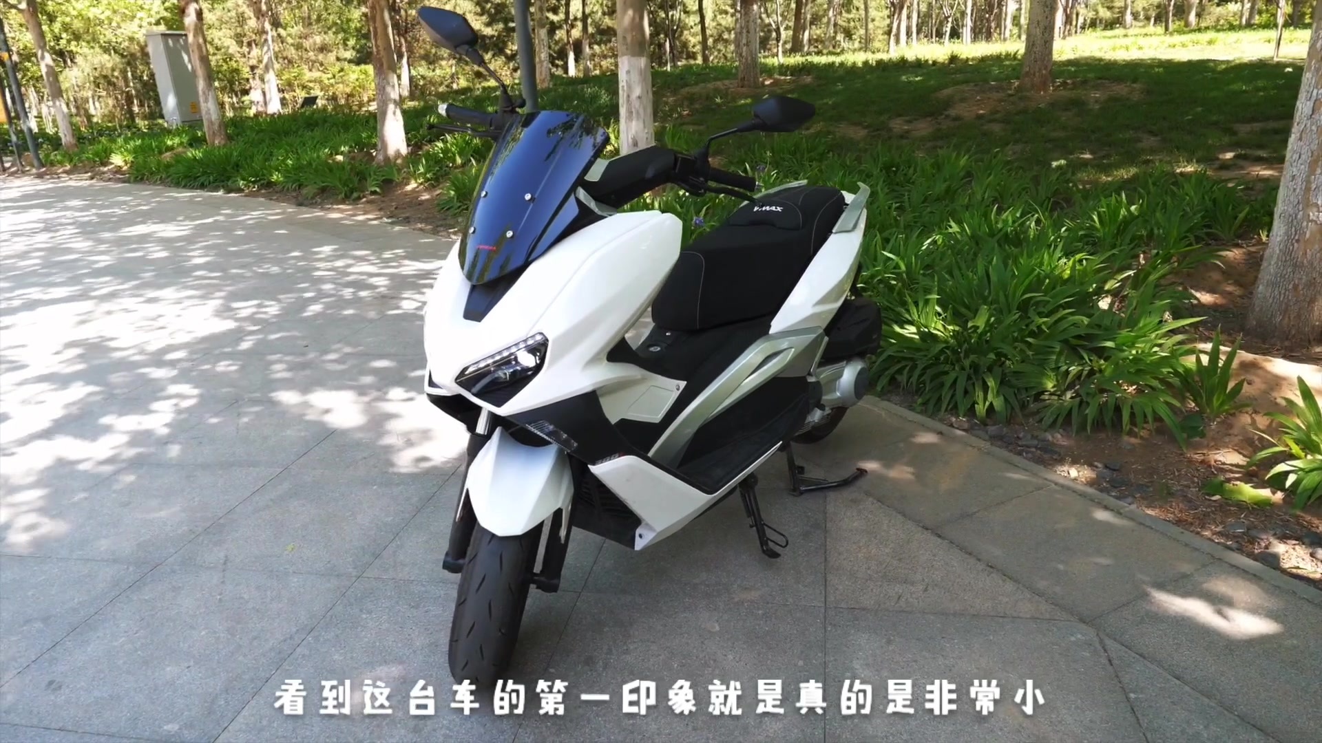 性价比爆棚的最速300cc踏板摩托车!龙嘉vmax300骑行体验