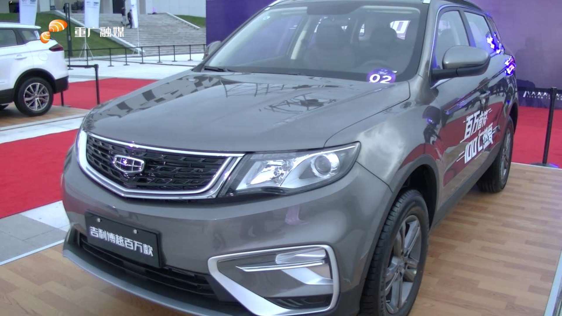 吉利博越百万款优享价7.88万起 百万用户音乐节上演100℃热爱