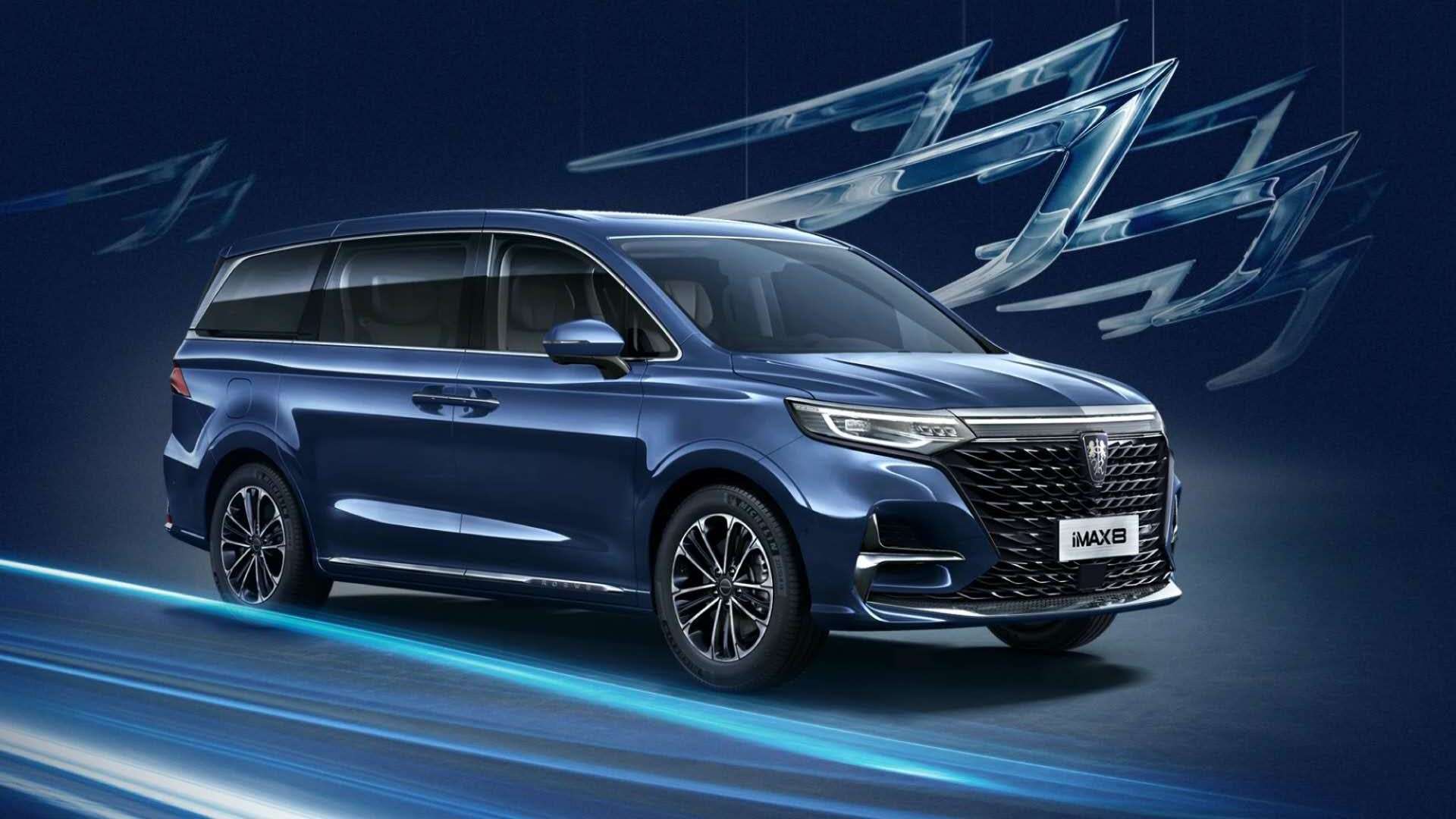 20.88万元起,荣威首款mpv车型——imax8开启预售