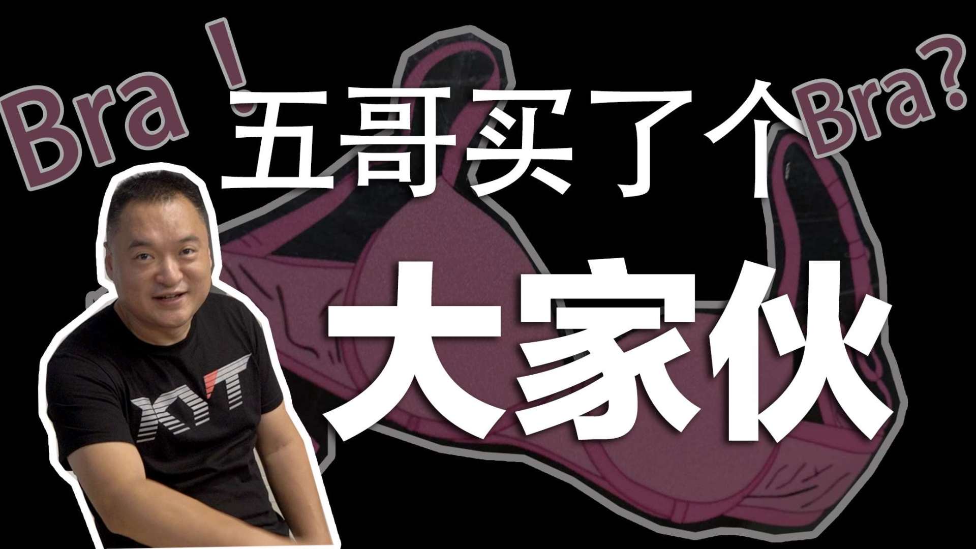 【longway摩托志】五哥买了个"大家伙"