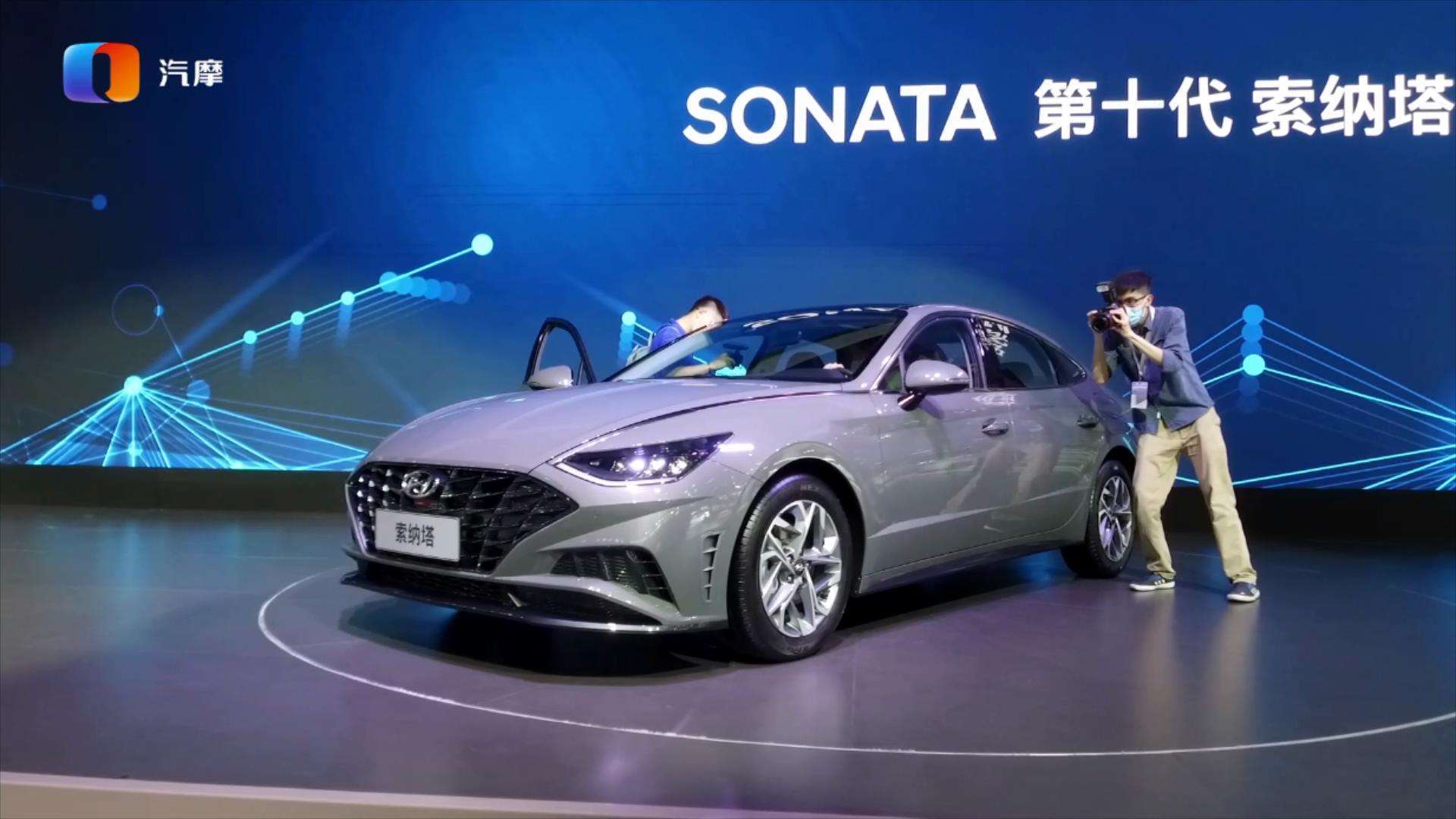 2020成都车展#北京现代携第十代索纳塔亮相成都车展