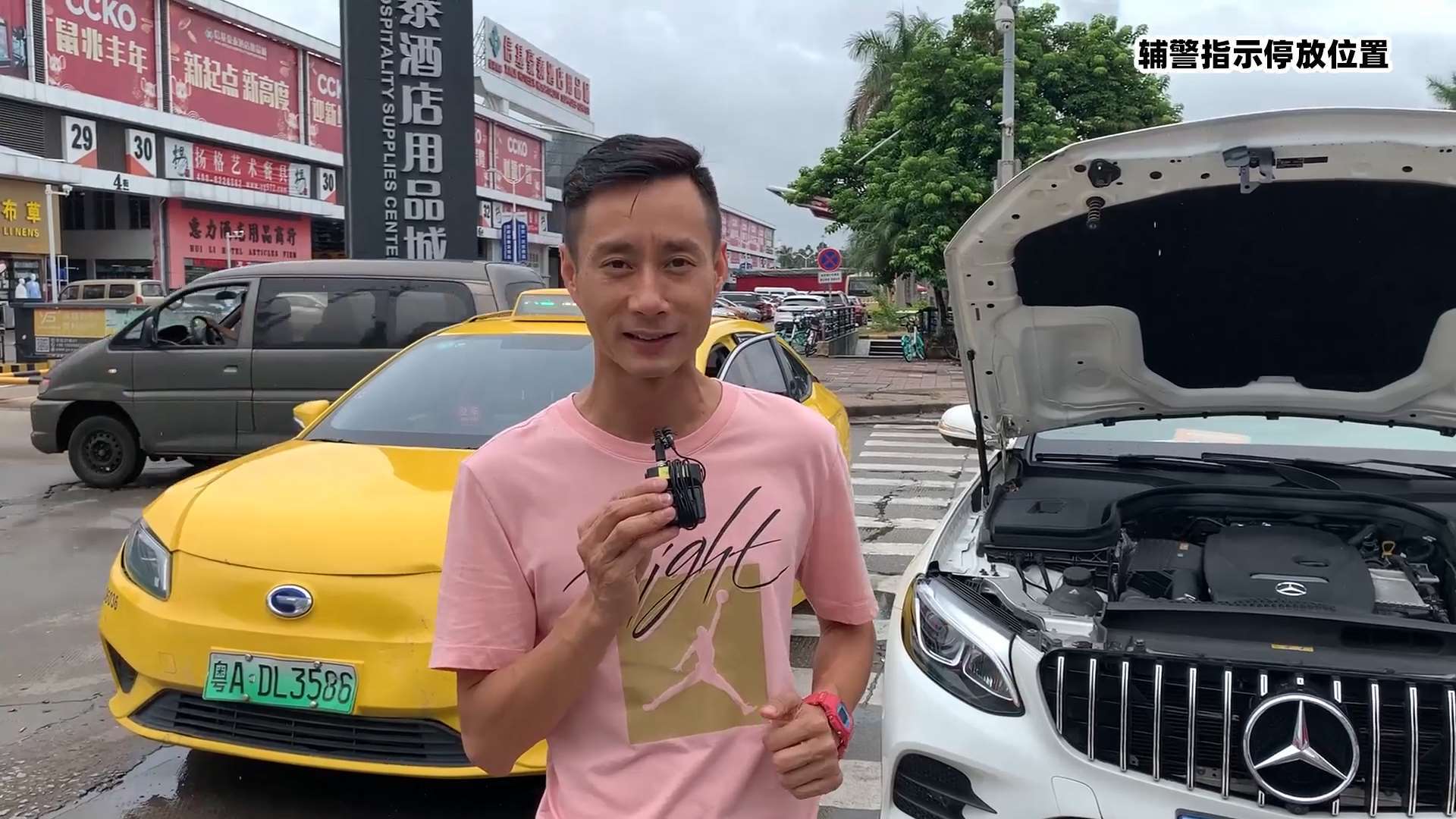 袁启聪分享交通事故处理技巧,被追尾后怎么办?