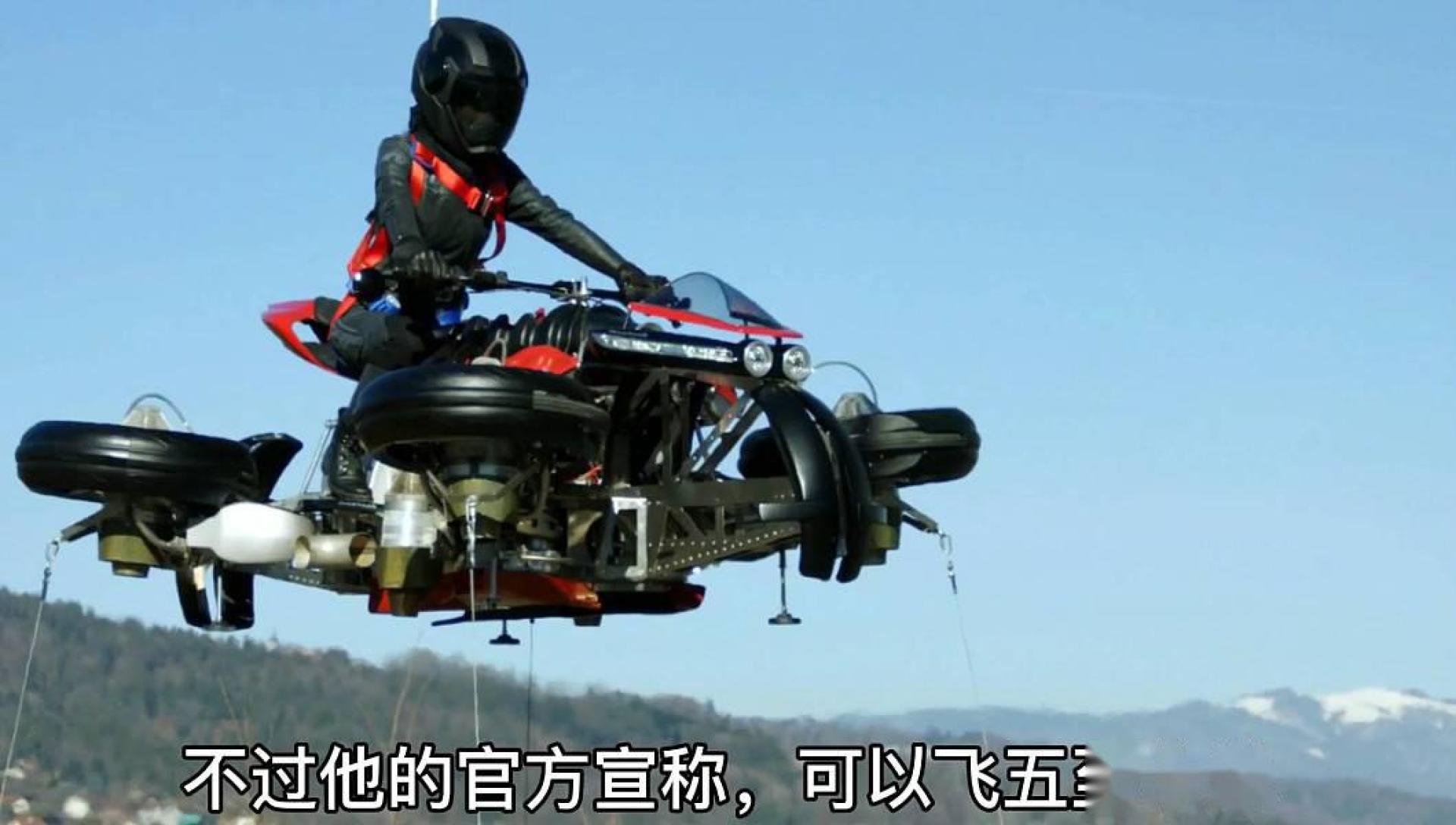 一起来了解拉扎雷斯,以及它们这台会飞的摩托车:拉扎雷斯lmv496